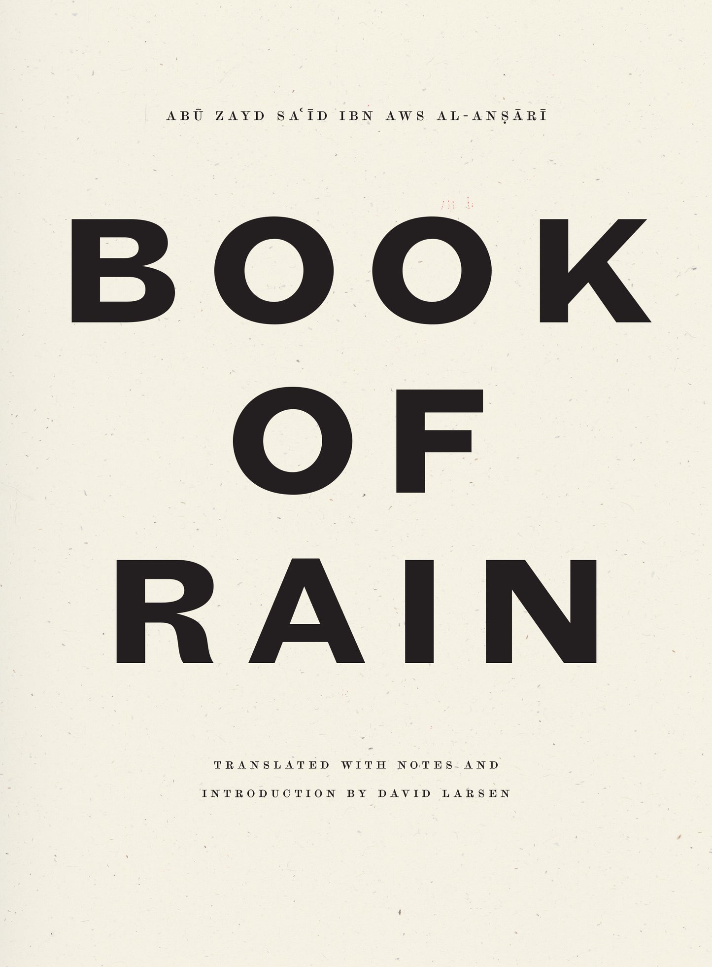 2025 Wave Books Subscription