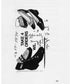 Supplication: Selected Poems of John Wieners
